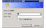 研究室内のデータへのアクセス権が与えられたユーザは、Windowsの標準機能である「ネットワークドライブの割り当て」を使ってアクセスするの画像