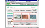「PhishWallクライアント」を導入したブラウザで、仙台銀行ホームページを表示の画像