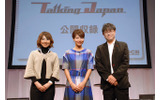 TalkingJapanの画像