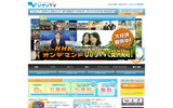 ひかりTVのウェブサイト。12月からはじまった「NHKオンデマンド」もピーアールしている。の画像