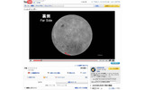 YouTubeのHD画質で再生した状態の画像
