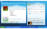 この画面ならWindows Live メッセンジャーなどのテキストチャットもストレスなく行えるの画像