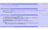 「2ch.net is managed and operated by PACKET MONSTER INC.」という記述が確認できるの画像