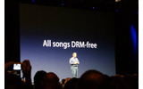 iTunes Storeの全楽曲DRMフリー化が発表された瞬間の画像