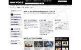 NHK World TVの画像