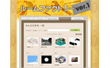 「PostPet 4you」では、ユーザーによる部屋のデザインやオリジナルおやつの作成が可能。部屋はイラストを描いてアップロードすることもできるが、写真などを使うことも可能。の画像