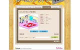 海保さんがデザインした部屋。の画像