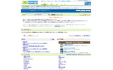 Q＆Aサイト「教えて！HOME4U」の画像