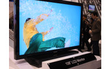 シャープの108V型ワイド液晶テレビの画像
