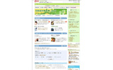 花粉症対策特集2009の画像