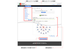 「gred」ファイル解析画面の画像