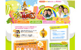 ガハハHOME'Sの画像