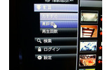 PS3を使って「www.youtube.com/tv」にアクセスすると表示されるTOPメニュー。文字なども大きくなって格段に見やすく、全体の作りもシンプルだの画像