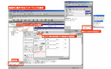 「セキュアICT Webメール」概要の画像