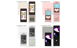 New amadanaケータイ「docomo SMART series N-04A」の画像