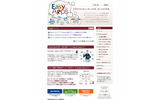 「Easy for Apps」解説サイトの画像
