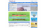 オンデマンド アプリケーション サービス「Applitus」サイトの画像