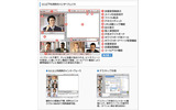 「nice to meet you ミーティング/nice to meet you セミナー」利用イメージの画像