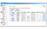 「WEB給」トップ画面の画像