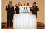 左から木村太郎氏、ウィルコムの喜久川政樹氏、京セラの山本康行氏らの画像