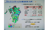 【左】九州のブロードバンドの普及率とエリア。普及率は43.2％で全国の56.9％よりも低い。また、ブロードバンドが提供されていない町村が7つある【右】都道府県別のFTTH普及率。九州では、福岡県が唯一、全国平均レベル。ほかの県は、全国平均よりも低いの画像