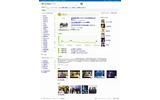直接「search.live.com/xrank」を開いた場合、ランキング1位の有名人に関する情報が表示されるの画像