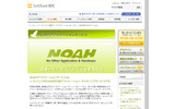 「NOAHアプリケーションサービス」サイトの画像