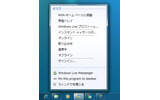 タスクバーのアイコンを右クリックすると、Internet Exploer 8であればジャンプリストが表示、というように、アプリケーションにあわせたメニューが表示されますの画像