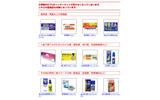 販売禁止対象とされる一般薬の例(楽天市場ページより)の画像