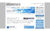 サービス詳細紹介ページの画像