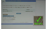 ID、パスワード代わりに指をかざすだけで、面倒なログイン手続きが簡素化されるの画像
