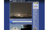 浅間山ライブカメラ現在は夜のため暗くて見えづらいの画像