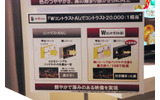 パナソニックは2日、ハイビジョンテレビ「新・ビエラ」の新ラインアップを発表した。ここでは記者会見のようすをフォトレポートで紹介する。の画像