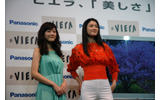 パナソニックは2日、ハイビジョンテレビ「新・ビエラ」の新ラインアップを発表した。ここでは記者会見のようすをフォトレポートで紹介する。の画像