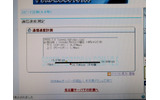 speed.rbbtoday.comでの測定結果。下りは15Mbps、上りは1Mbps程度だの画像
