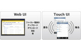 ServersMan UI システムの画像