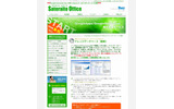 ベイテックシステムズ「サテライトオフィス・プロジェクト」サイトの画像