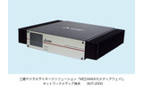 デジタルサイネージソリューション「MEDIAWAY」ネットワークメディア端末(XNT-2000)の画像
