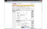 Yahoo! JAPANを模したフッシングサイト(画像)の画像