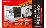 EF-PF102Wの画像