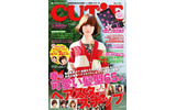 CUTiEの画像