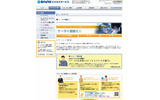 「BIGLOBEケータイ基盤ミニ」紹介ページの画像