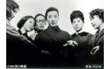 黒い十人の女の画像
