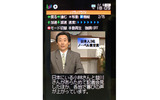 携帯電話上での表示画面サンプルの画像