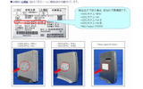 機種名の確認方法(NTT東西)の画像