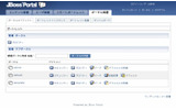 「JBoss Enterprise Portal Platform 4.3」画面の画像