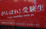 ありがたいお言葉。の画像