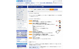 「モバイルページビルダー」サイトの画像