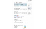 子どもの安心・安全に関する取り組みサイト（画像）の画像
