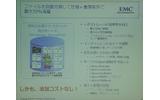 最大50％の利用効率のアップの画像
